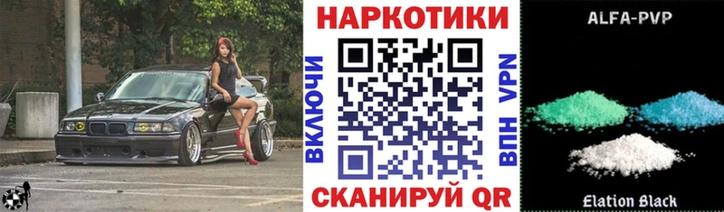 Цена Правдинск COCAIN Гашиш Альфа ПВП Героин Конопля
