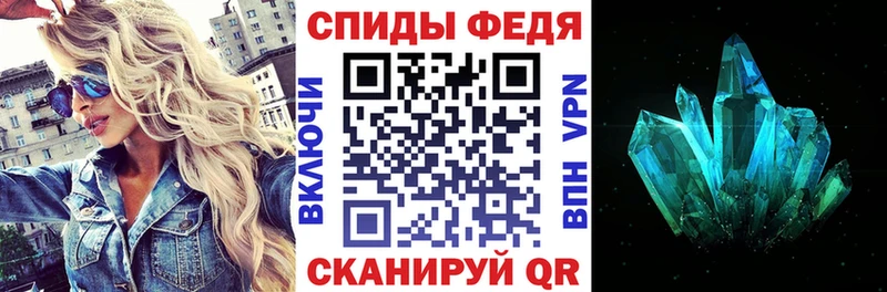Амфетамин 98%  купить наркотики цена  Правдинск 