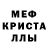Amphetamine Розовый RamenMeow