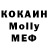 Cocaine FishScale John Tumenev