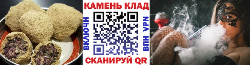 блэк спрут ТОР  Правдинск  Cannafood конопля  где купить  