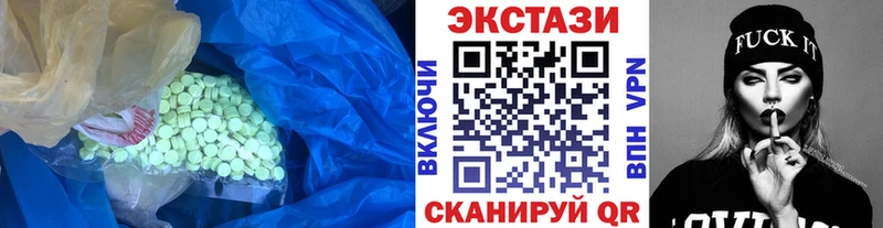 ЭКСТАЗИ круглые KRAKEN рабочий сайт Правдинск наркошоп