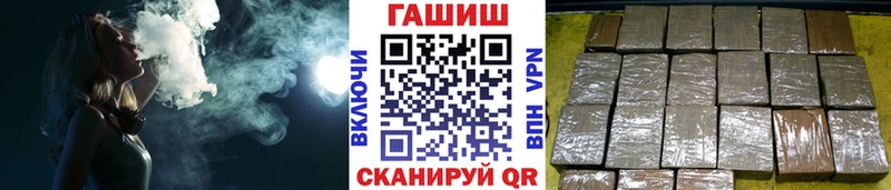 ГАШ Premium  Правдинск 