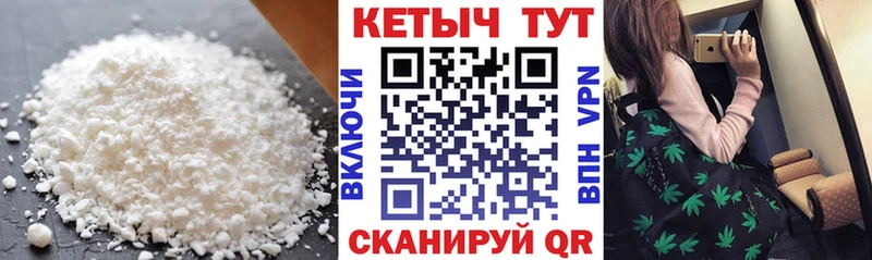 Кетамин ketamine  наркошоп  Правдинск 