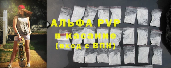 MDMA Premium VHQ Абинск