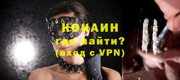 таблы Абаза