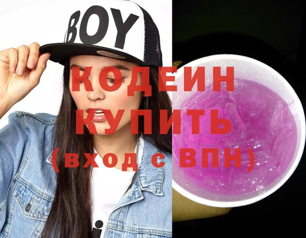 таблы Абаза