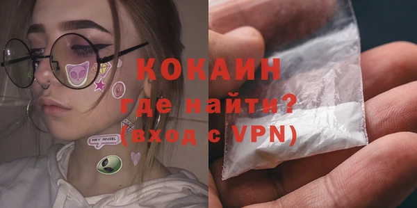 таблы Абаза