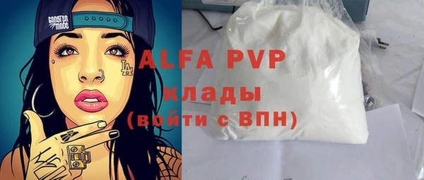 MDMA Premium VHQ Абинск
