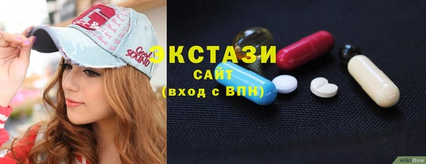 таблы Абаза