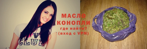 таблы Абаза