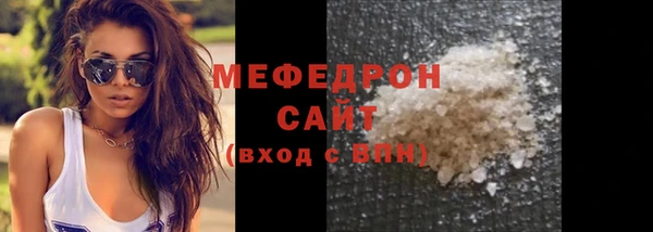 таблы Абаза