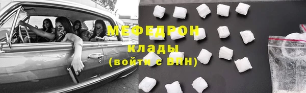 индика Абдулино