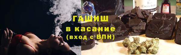 MDMA Premium VHQ Абинск