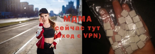 таблы Абаза