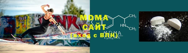 таблы Абаза