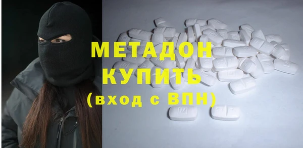 MDMA Premium VHQ Абинск