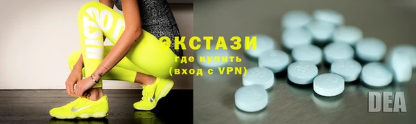 таблы Абаза