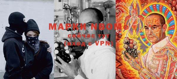 MDMA Premium VHQ Абинск