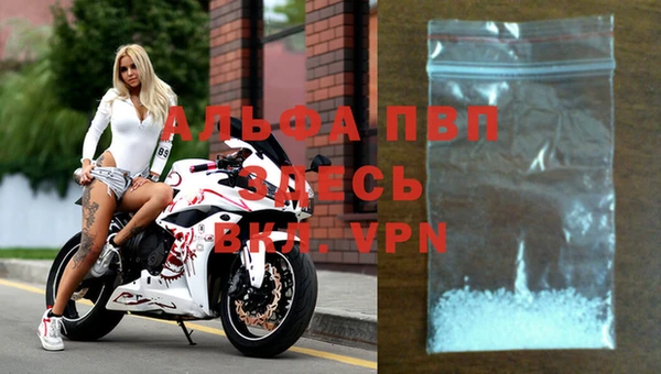 таблы Абаза