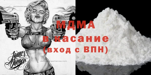 таблы Абаза