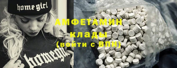 MDMA Premium VHQ Абинск