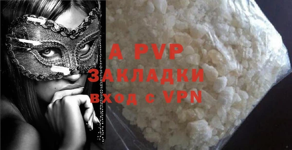 индика Абдулино