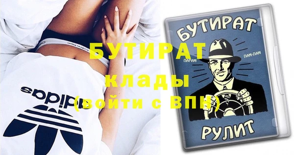 индика Абдулино