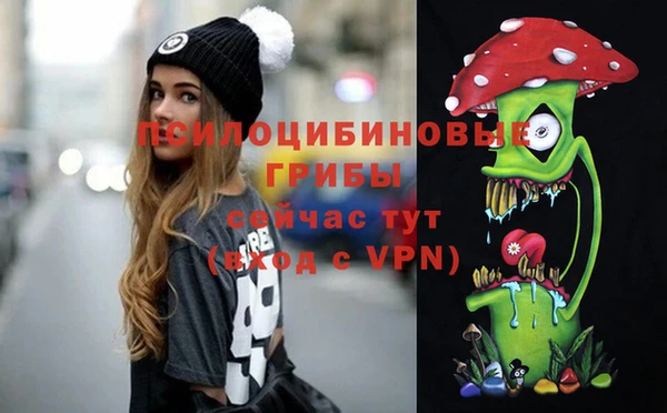 таблы Абаза