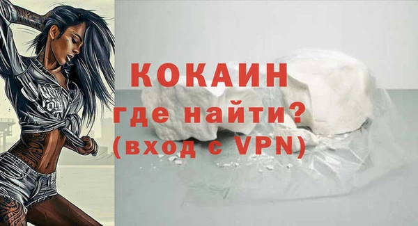 таблы Абаза