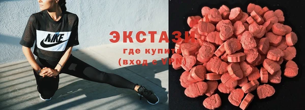MDMA Premium VHQ Абинск