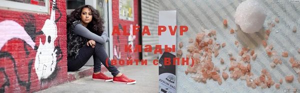 MDMA Premium VHQ Абинск