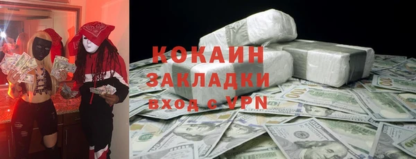 индика Абдулино
