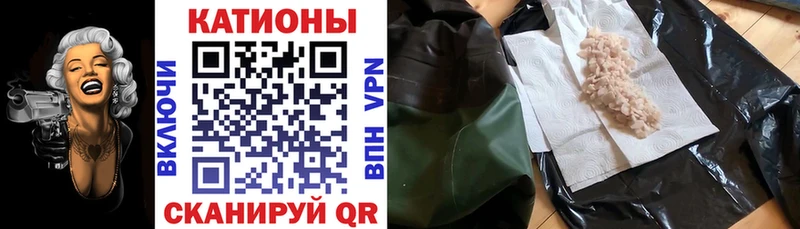 Мефедрон мяу мяу  Правдинск 
