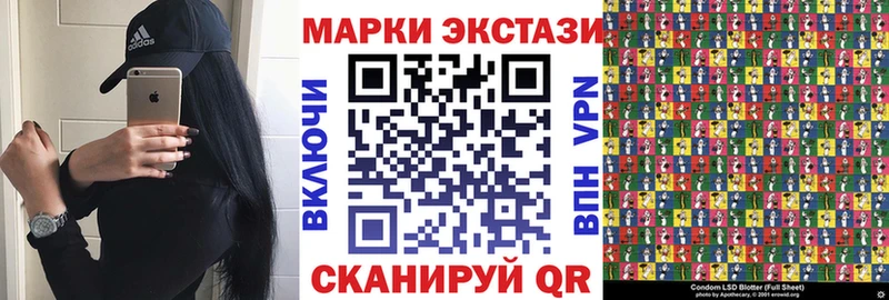 Марки N-bome 1,5мг  наркотики  Правдинск 