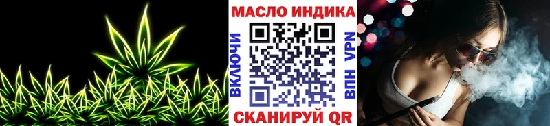 где можно купить наркотик  Правдинск  ТГК вейп 